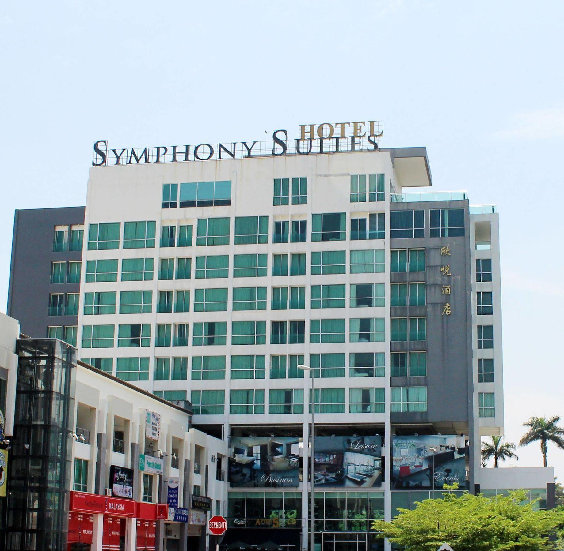 Symphony Suites Hotel Ipoh Ngoại thất bức ảnh